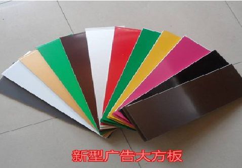 嘉兴大方板和铝塑板的区别在哪里？