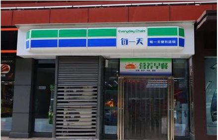 嘉兴便利店招牌如何设计？