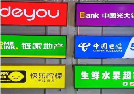 嘉兴什么是3M店面门头招牌？
