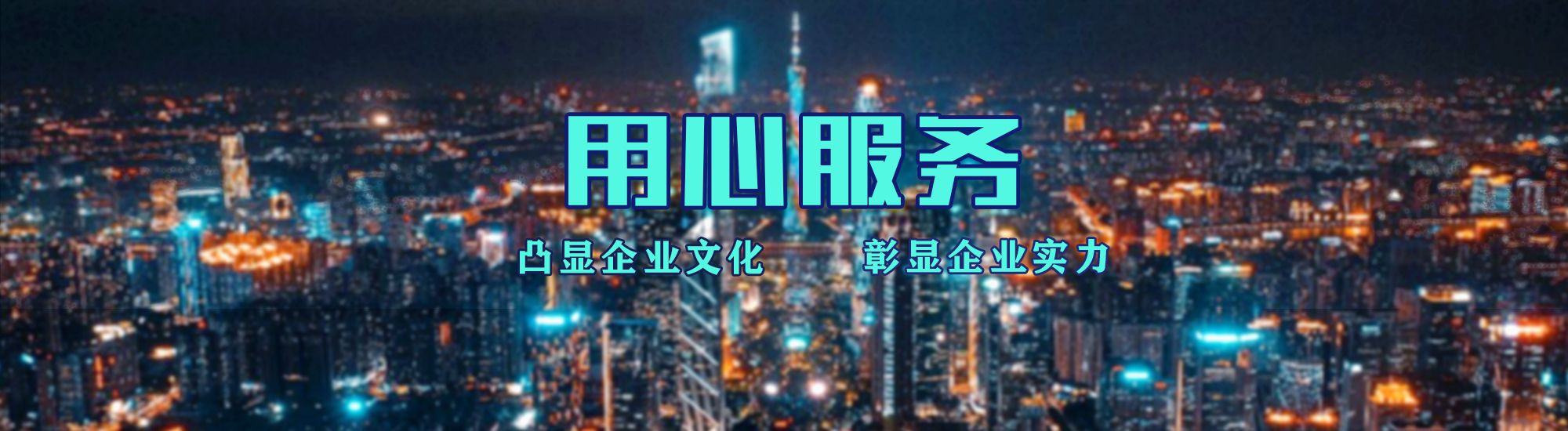 嘉兴店面门头招牌.