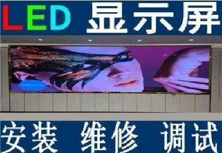 嘉兴LED炫彩屏招牌的优势及应用