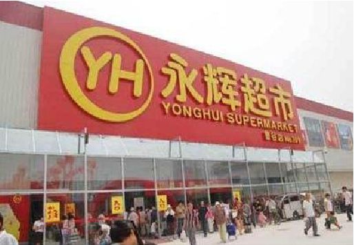嘉兴生活超市门头如何设计？