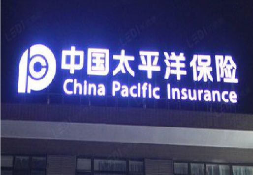 嘉兴发光字招牌不亮的一些原因。