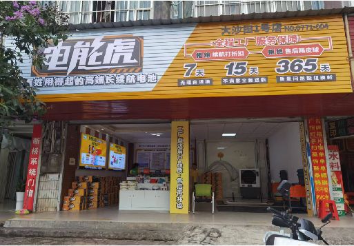 嘉兴彩钢扣板门头