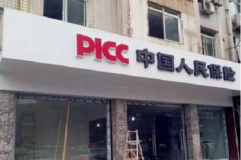 嘉兴铝塑板门头