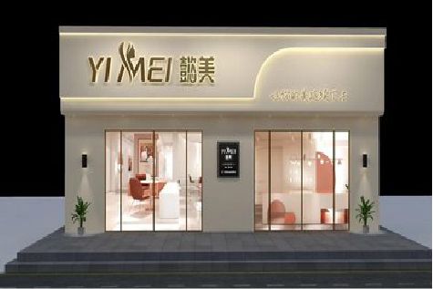 嘉兴美容院招牌如何设计才能脱颖而出？