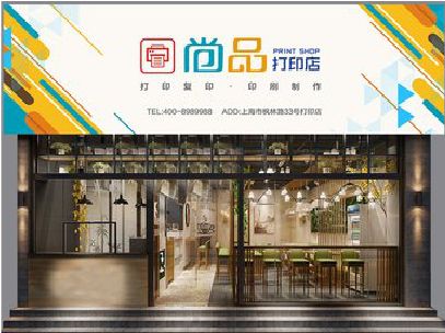 嘉兴广告打印店的招牌如何设计才能吸引顾客？