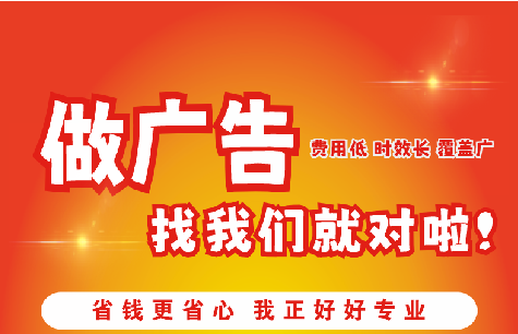嘉兴如何提高门头广告设计制作效果？