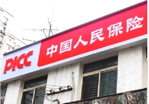 嘉兴连锁店招牌常见的几种制作材质。