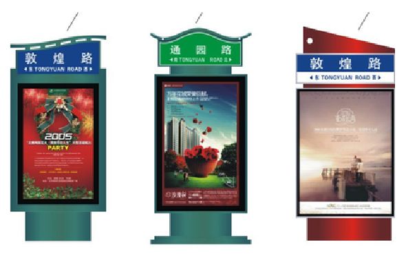 嘉兴户外广告灯箱设计的特点。