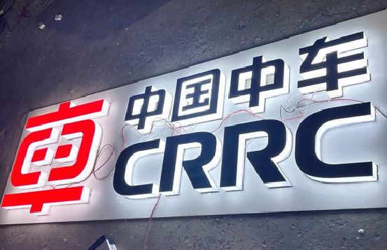 嘉兴招牌发光字的制作
