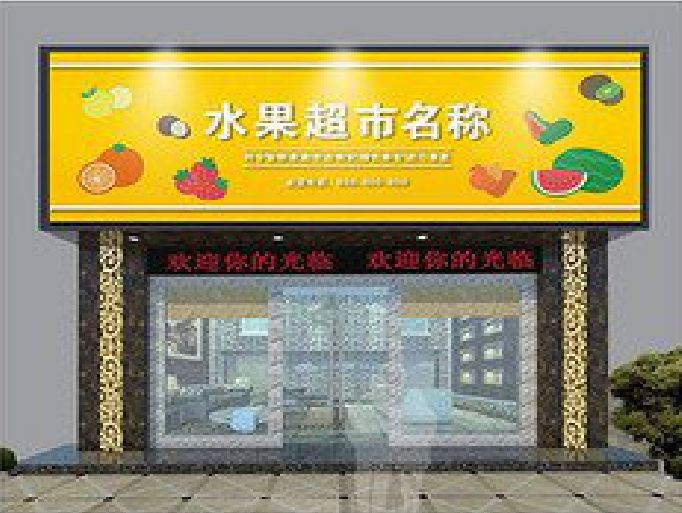 嘉兴门头牌匾制作厂家应该注意什么？