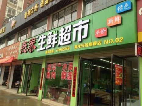 嘉兴超市门头设计要注意什么？