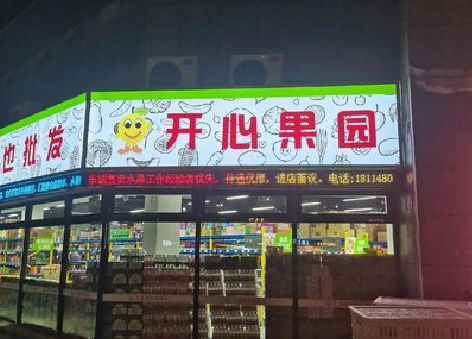 嘉兴门头广告灯箱制作小常识。