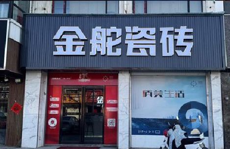 嘉兴门头招牌设计制作细节。