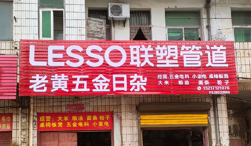 嘉兴如何选择适合的门头广告材质