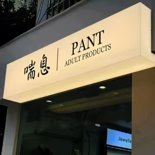 嘉兴户外广告对城市文化建设的作用