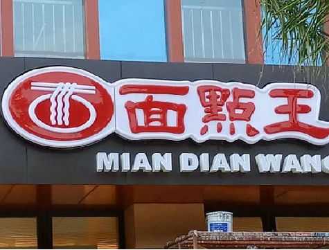嘉兴户外招牌怎么选材质能防雨防晒不褪色？